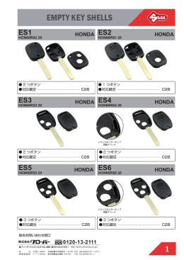 ES24・ES25）公開しました。
