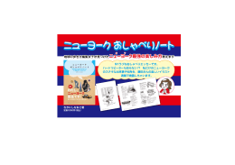 なかにしなおこ著