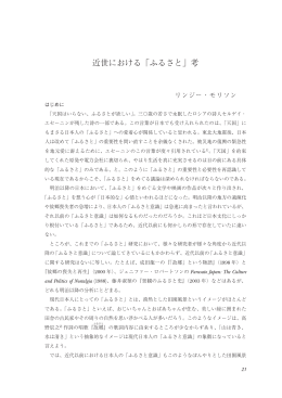 ACS41_03モリソン.indd