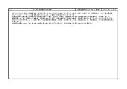 シート1:企業概要/中核事業 超簡易版BCPガイドライン 第1版 Ver.1.00 P