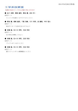 2011年4月26日.第1版