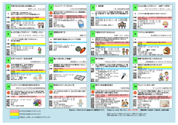 デコパージュ石ケン作り フェスティバルで配る折り紙びなを作