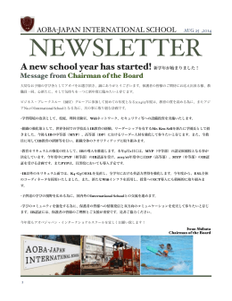 final AUG Newsletter_JA - Aoba