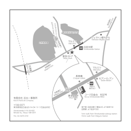 白金台駅 東急ストア シェラトン都ホテル 東急ストア コーヅ白金台 602号