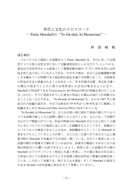 成蹊 英語英文学研究表紙.indd - SEIKEI University Repository
