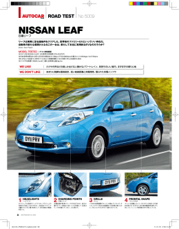 NISSAN LEAF