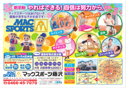 る！自信は努力から やればできる！自信は努力から