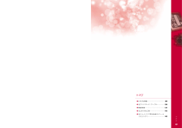 H-PCF (PDF 10526KB)