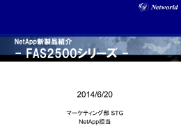 FAS2500