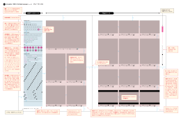 社名入る       【 OAC会員フォーマットC 】