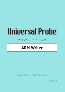 ARM Writer - Sohwa & Sophia Technologies