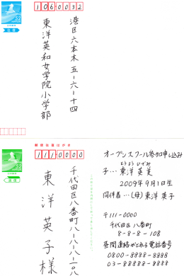 この折り目を内側にして折 って差ー) 』Lて〈ださい。