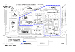 中央防波堤内側埋立地施設配置図