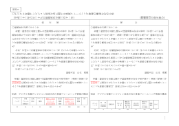デジタル有線テレビジョン放送方式に関する多重フレームヘッダ