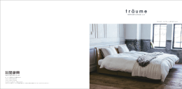 ベッドフレーム カタログ