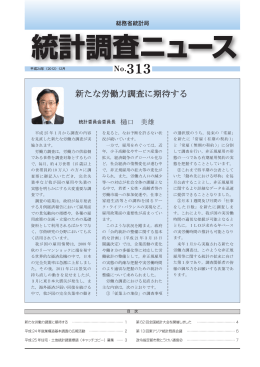 12月号（PDF：3.0MB）
