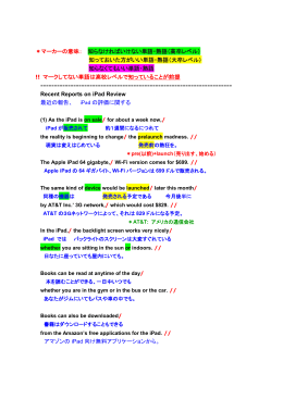 ＊マーカーの意味： 知らなければいけない単語・熟語（高卒レベル） 知って