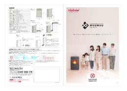 豊臣工業株式会社