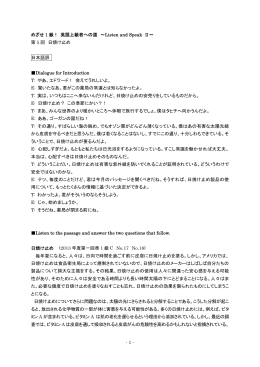 日本語訳