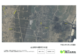 山元町牛橋河口付近