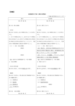 こちら