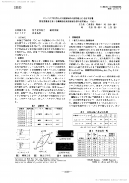 驟覯 撚霧鯲 鱒羅灘一