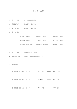 南宇和