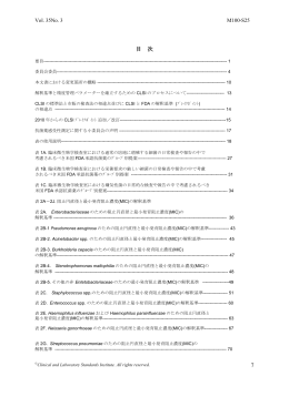 本マニュアルの内容はこちら
