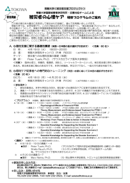 PDFファイル（209KB）