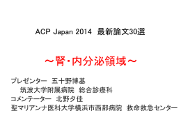 PDFデータをダウンロード