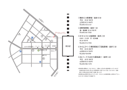 博多駅 ①朝日ビル駐車場：徒歩 0 分 ②深町駐車場：徒歩 1 分 ③