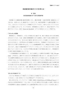 伴 信彦