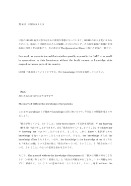 PDF（116KB） - minai