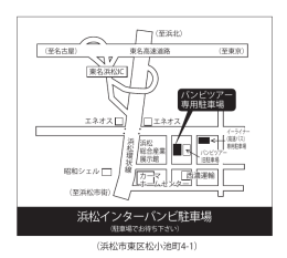 浜松インターバンビ駐車場