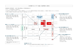 日本橋タカシマヤ 地図・駐車場のご案内 駐車場ご利用時間
