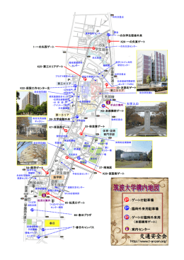 ：ゲート付駐車場 ：臨時外来用駐車場 ：ゲート付臨時外来用 ：案内センター