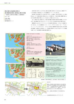 卒業 / 修了研究・制作 - 富山大学 芸術文化学部