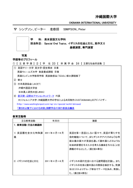ピーター・シンプソン