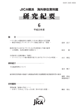 全文版（PDF/3.9MB）