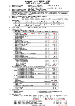 PDFで開きます