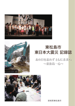 全40ページ【PDF・4.2MB】