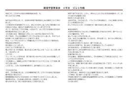 詳しい内容はこちら