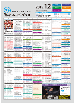 『ラブ・ アクチュアリー』 『デッドハング』