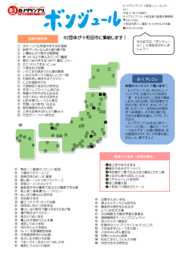6月号（PDF）