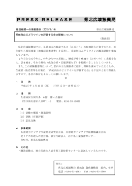 平成27年1月 （PDFファイル 869.9KB）