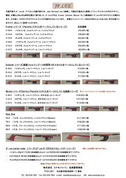商品の一覧はこちらから
