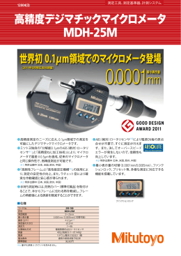 ダウンロード（pdfファイル／595k）