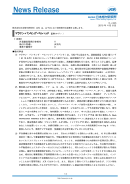 マラヤン・バンキング・ベルハッド