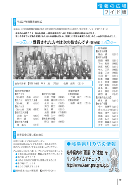 情報の広場