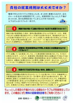 詳しくはこちらをご覧下さい。